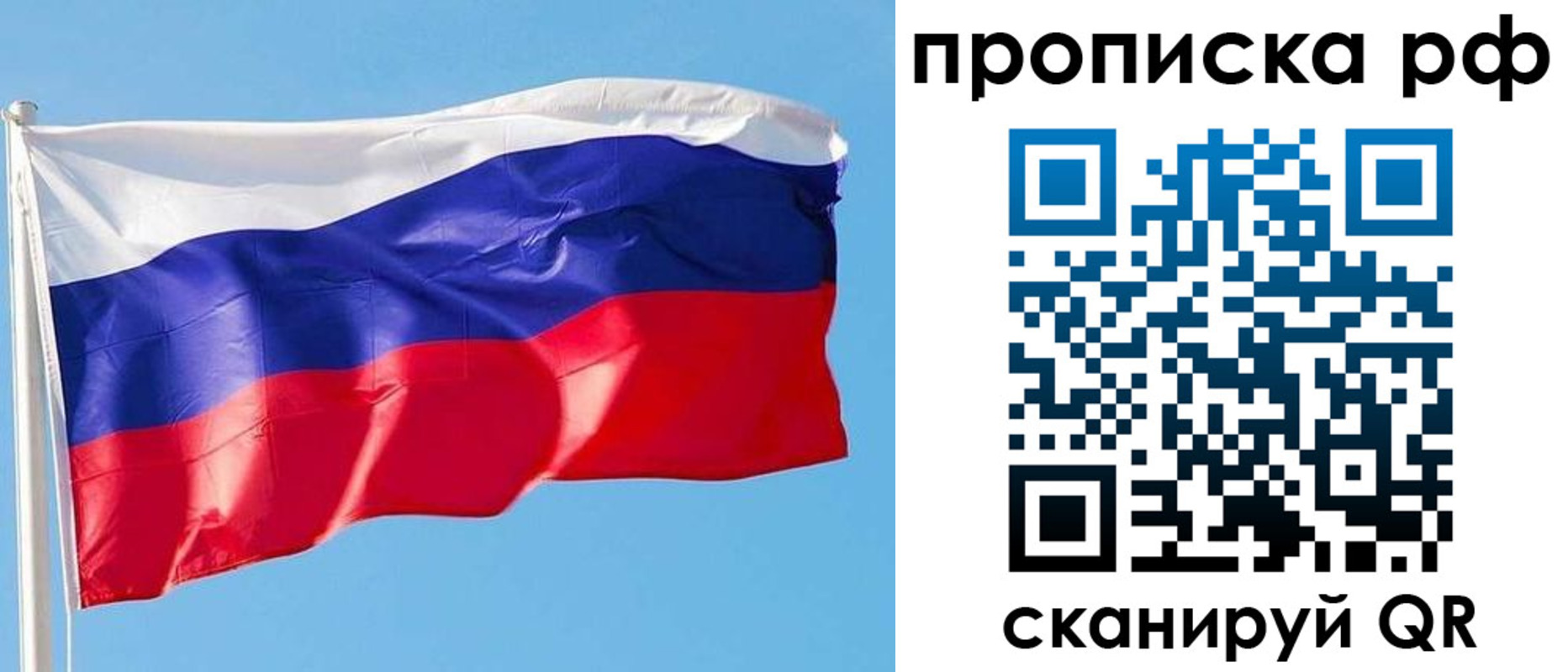 регистрация для дет. сада в Черноголовке