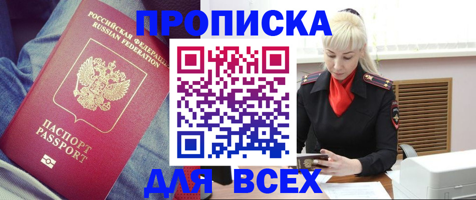 форма 3 в Черноголовке